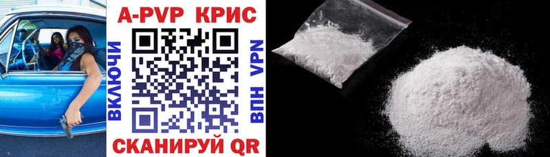 APVP СК КРИС  Сим 