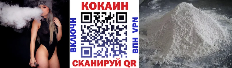 COCAIN 97%  мега сайт  Сим 