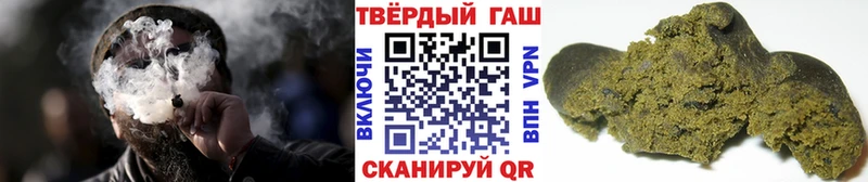 ГАШИШ ice o lator  Сим 