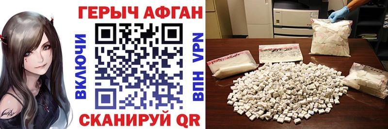 наркошоп  Сим  ГЕРОИН хмурый 