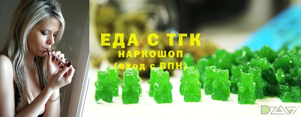 кокаин премиум Арсеньев