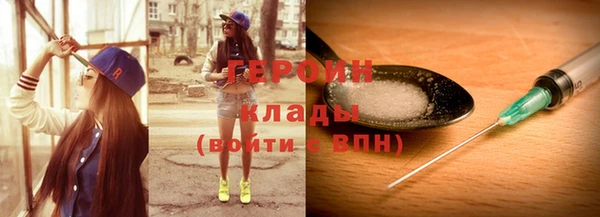 кокаин премиум Арсеньев