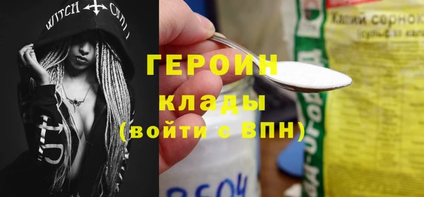 кокаин премиум Арсеньев