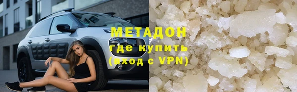 ешки Армянск
