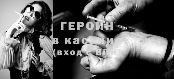 кокаин премиум Арсеньев