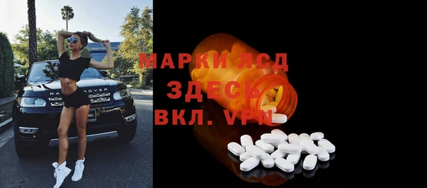 ешки Армянск