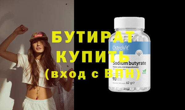 метадон Аркадак