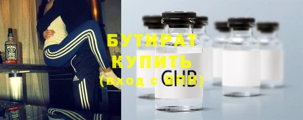 ешки Армянск