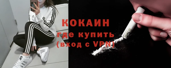 ешки Армянск