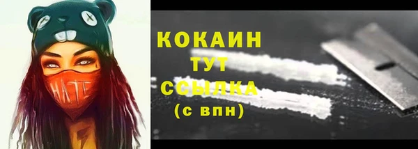 кокаин премиум Арсеньев