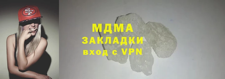 кокаин премиум Арсеньев