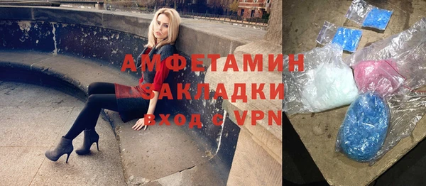 кокаин премиум Арсеньев