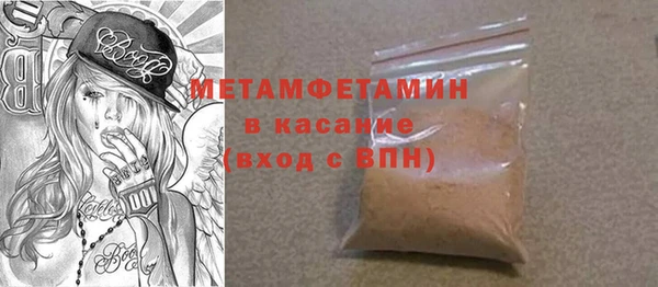 ешки Армянск