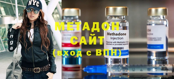метадон Аркадак