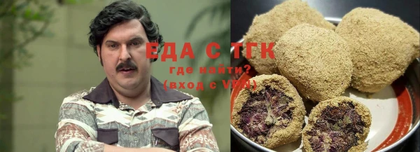 ешки Армянск