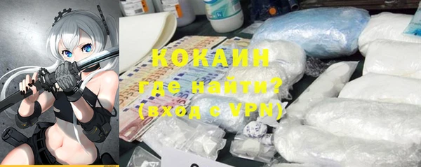 кокаин премиум Арсеньев