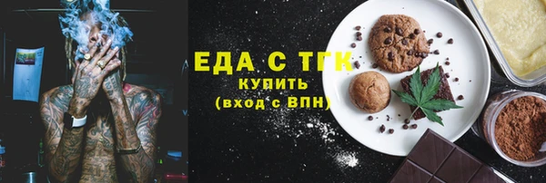 кокаин премиум Арсеньев