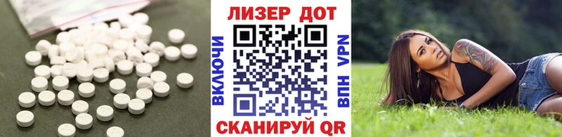 ЛСД экстази кислота  Сим 