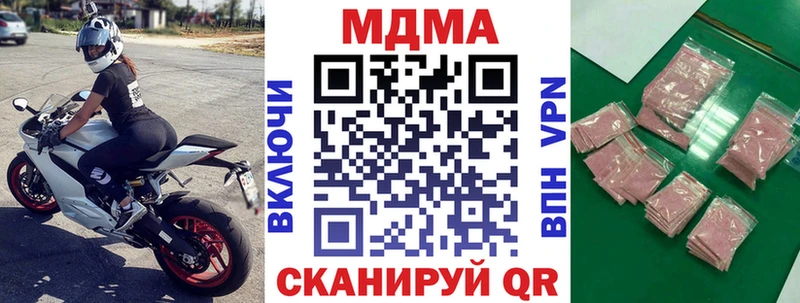 хочу   Сим  MDMA молли 