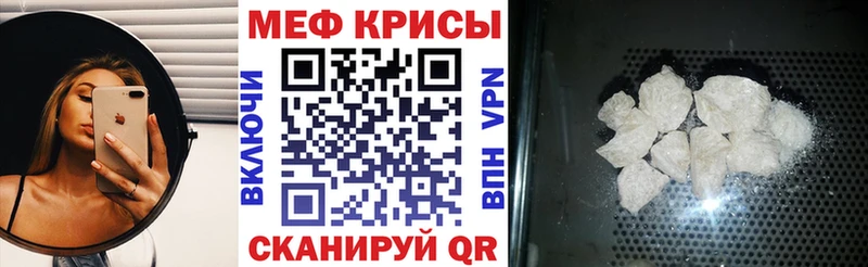 купить наркотики цена  Сим  МЕФ mephedrone 