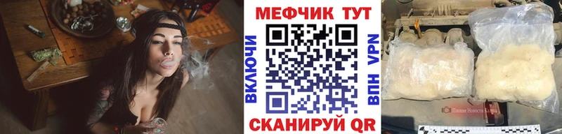 Меф  Сим