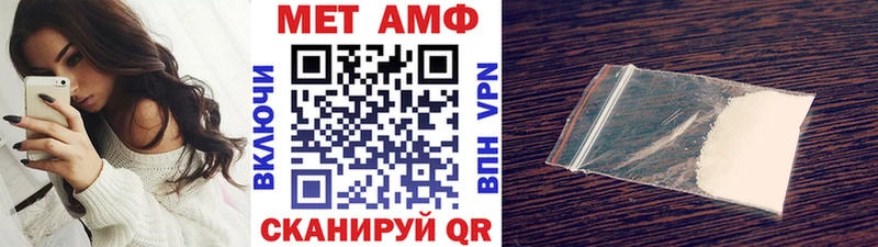 МЕТАМФЕТАМИН винт Сим