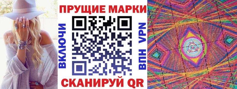 Марки 25I-NBOMe 1500мкг  Сим 