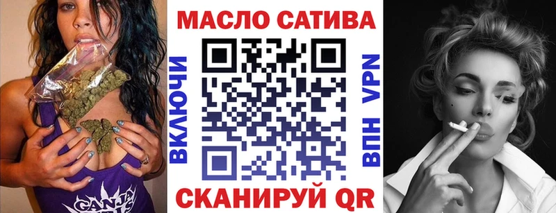 купить   Сим  ТГК гашишное масло 